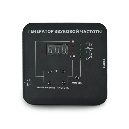 Генератор звуковой